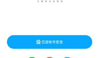oppo软件商店低配版？橙瓜社区